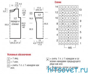 Белый пуловер с красивым узором спицами, схемы.