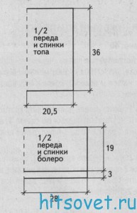 Меланжевый комплект крючком, выкройка.
