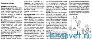 Вязание пуловера в полоску, описание.