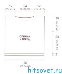 Короткий пуловер спицами, выкройка.