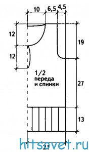 Оранжевый пуловер спицами, выкройка.