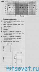 Розовый пуловер спицами, схемы.