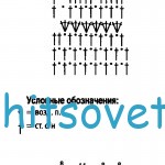 Вязание болеро с ажурными рукавами, схемы.
