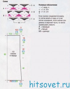 Платье туника крючком, схемы.