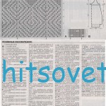 Платье спицами цвета баклажан, схема.