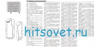 Легкий пуловер спицами, схемы.