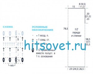 Удлиненный топ крючком, схема.