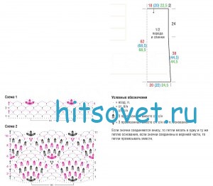 Топ крючком решетчатым узором, схема.