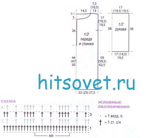 Меланжевая туника крючком, схема.