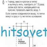 Меланжевая вязаная кофточка, схемы.