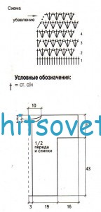 Пуловер крючком с короткими рукавами, схемы.