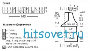 Стильный топ спицами с ажурным узором, схемы. Стильный топ спицами с ажурным узором схемы.