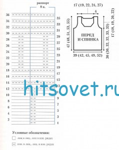 Вязаный топ с разрезами, схемы.