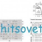 Схема вязания топа
