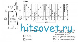Вязаный топ с листьями, схемы.