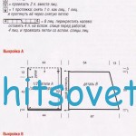 Асимметричное пончо спицами, схема.