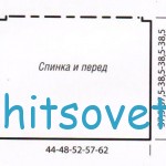 Схема вязания топа