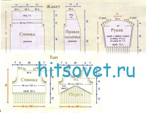 Голубой вязаный жакет и топ, выкройка.