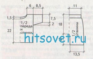 Схема комплекта для малыша