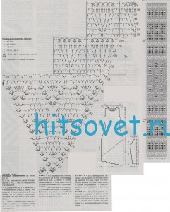 Вечернее вязаное платье, схема.