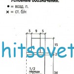 Схема вязания топа