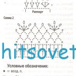 Схема вязания топа