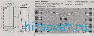 Пуловер с капюшоном спицами, схемы.