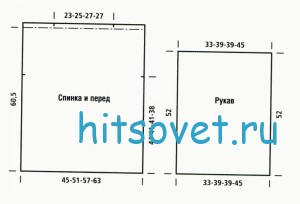 Схема вязания джемпера