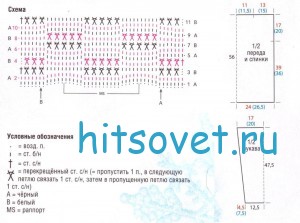 Вязание пуловера, шарфа и шапки крючком, схемы.