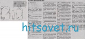 Стильный вязаный пуловер с капюшоном, схемы.
