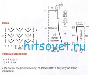 Вязание туники спицами со схемой, 1.