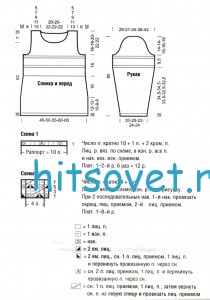 Схема вязания джемпера спицами