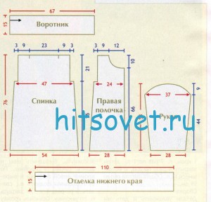 Вязаный кардиган с отделкой, схема.