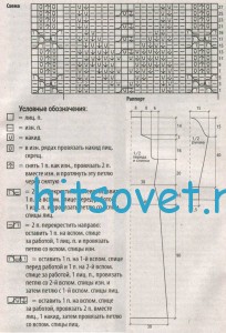 Длинное белое платье спицами, схема.