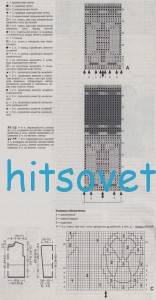 Схема вязания пуловера для мальчика