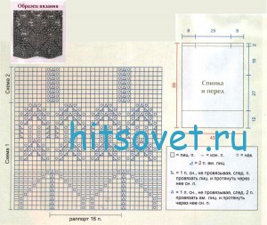 Вязание серого топа, схемы.
