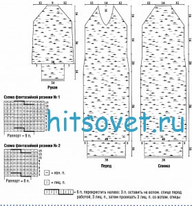Вязаное длинное платье, схема.