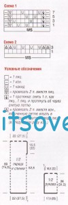 Ажурное платье, схема.