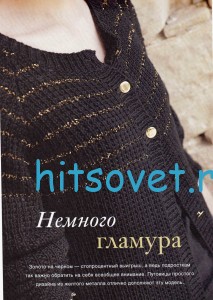 Вязание для девочки кардигана, фото 2.