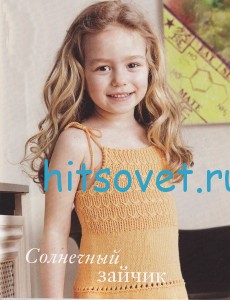 Сарафан для девочки спицами