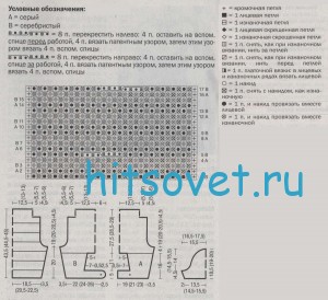 Вязание пуловера с шарфом, схемы.
