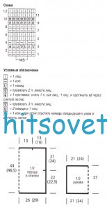 Свободный меланжевый пуловер спицами, схемы.