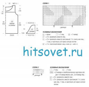 Вязаный пуловер и воротник хомут, схемы.