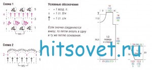 Вязание пуловера крючком, схемы.