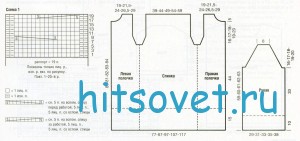 Модный жакета с капюшоном, схемы.
