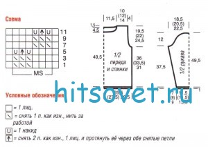 Меланжевый пуловер для девушки, схема.