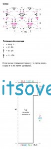 Фиолетовое платье крючком, схемы.