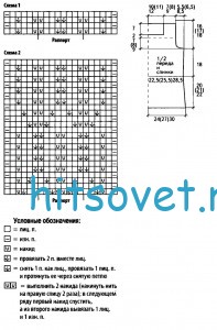 Схема вязания топа