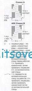 Вязание жакета с косами для женщин, схемы.
