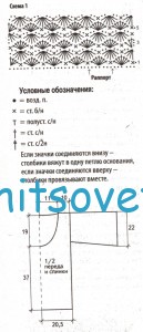 Ажурный трехцветный пуловер крючком, схемы.